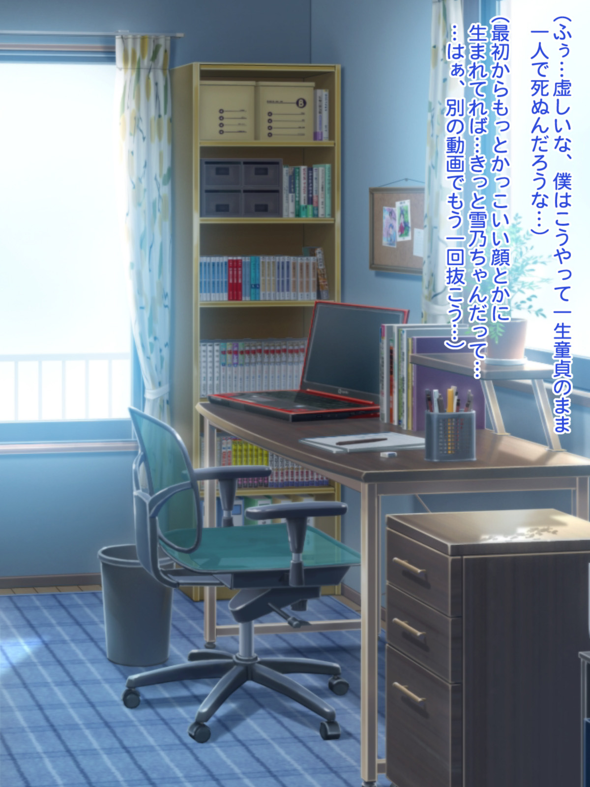 Kininaru Anoko o Saimin de Boku Senyou no Namahame Kanojo ni suru page 8 full