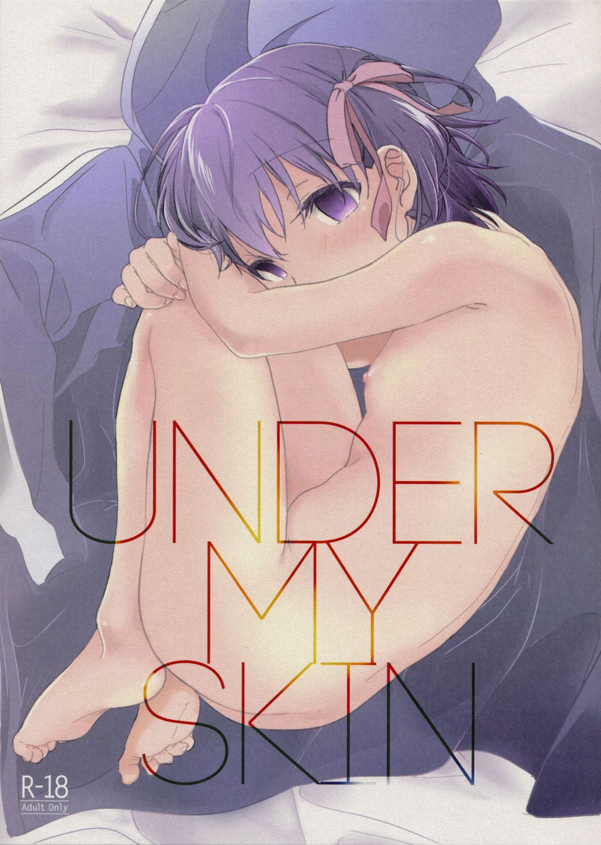 UNDER MY SKIN page 1 full