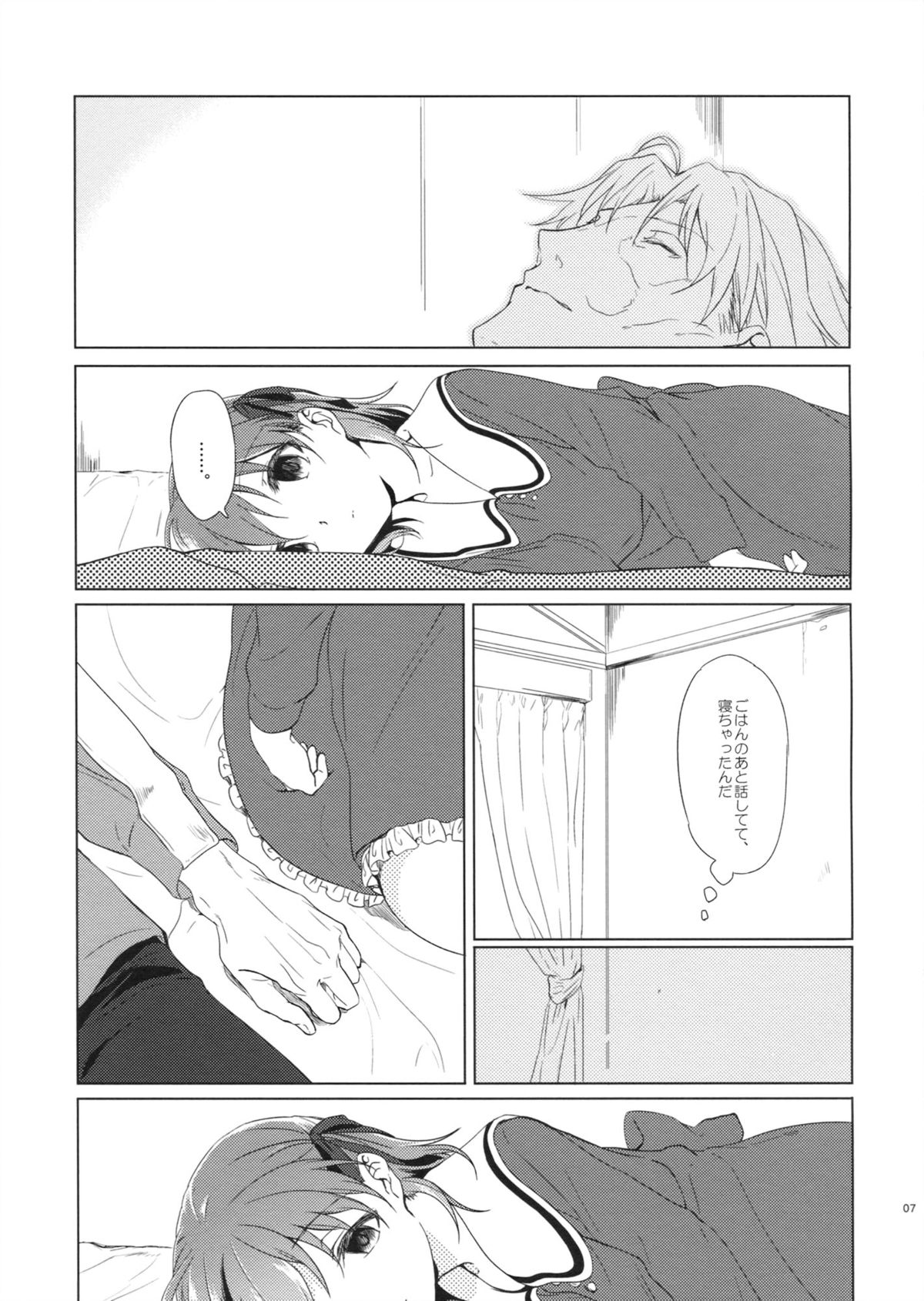 UNDER MY SKIN page 6 full