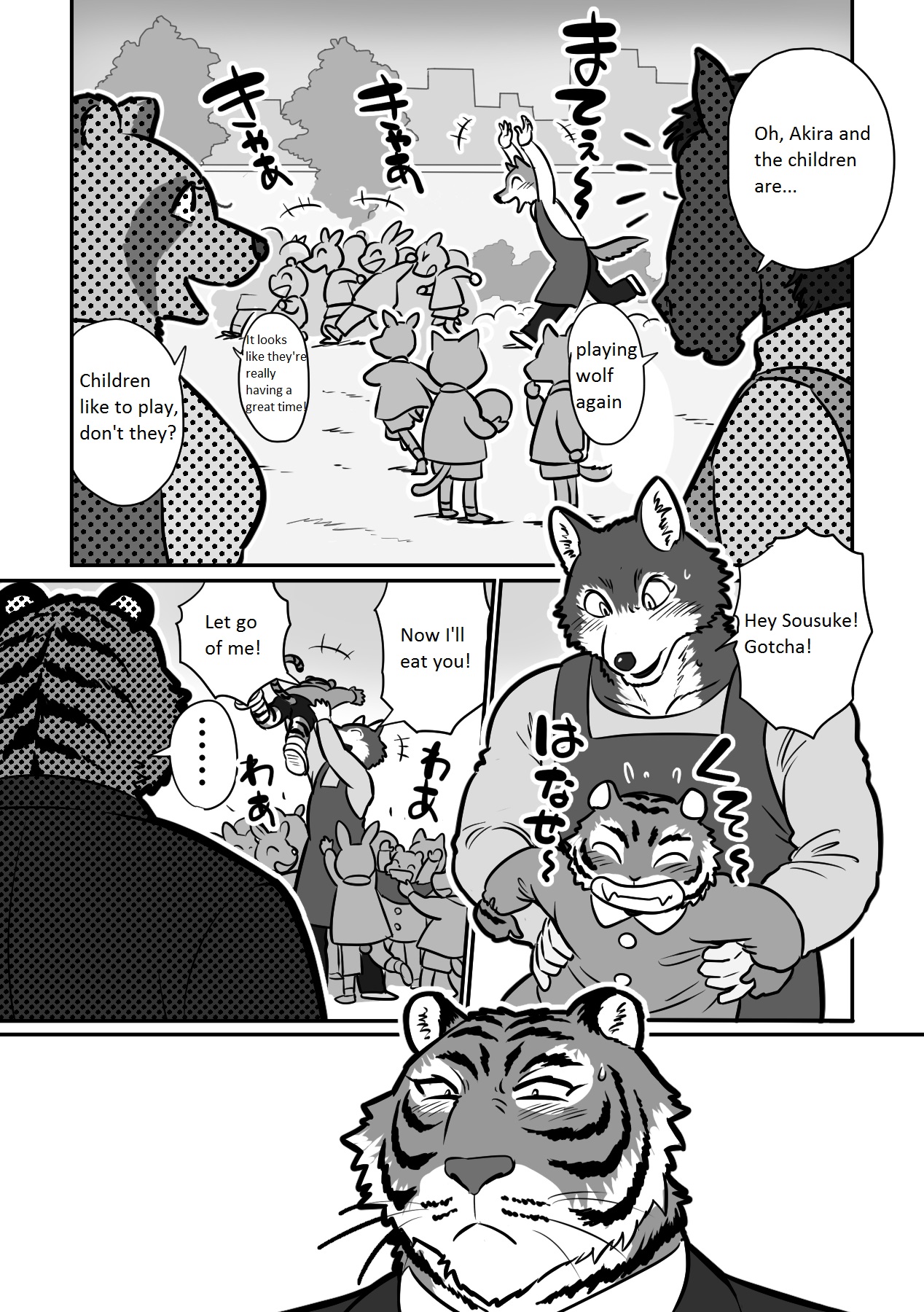Wolf Teacher &amp; Tiger Daddy page 3 full