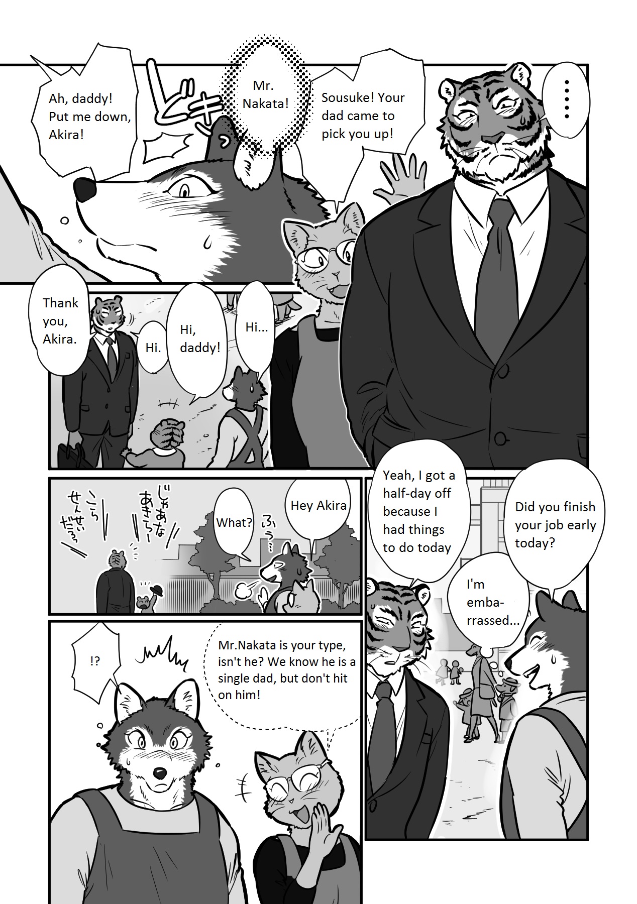 Wolf Teacher &amp; Tiger Daddy page 4 full