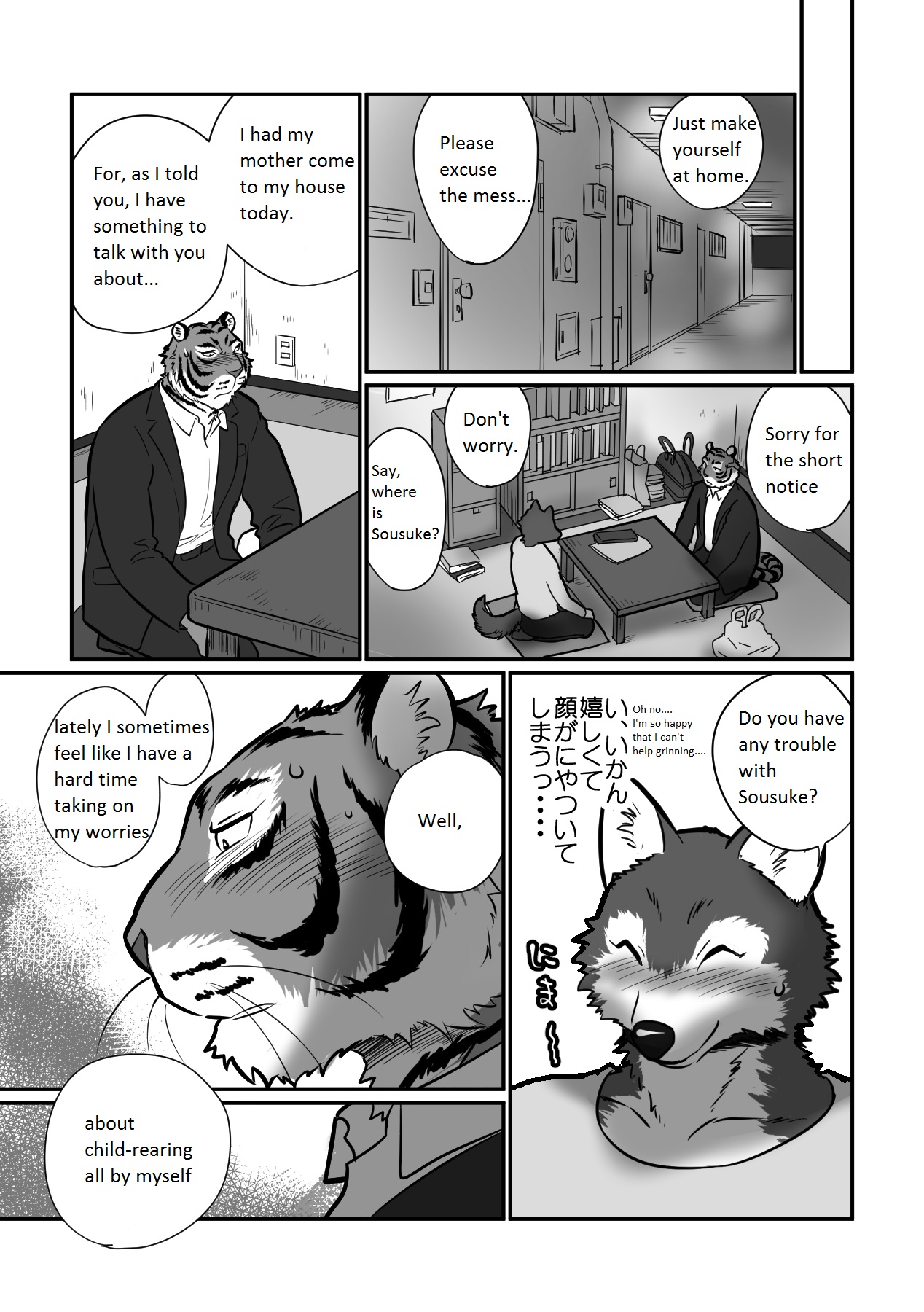 Wolf Teacher &amp; Tiger Daddy page 7 full