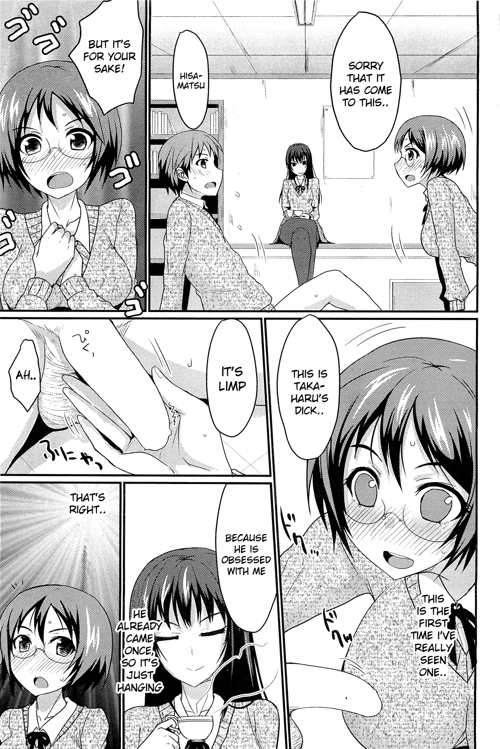 The Chubby Girl And The Queen page 9 full