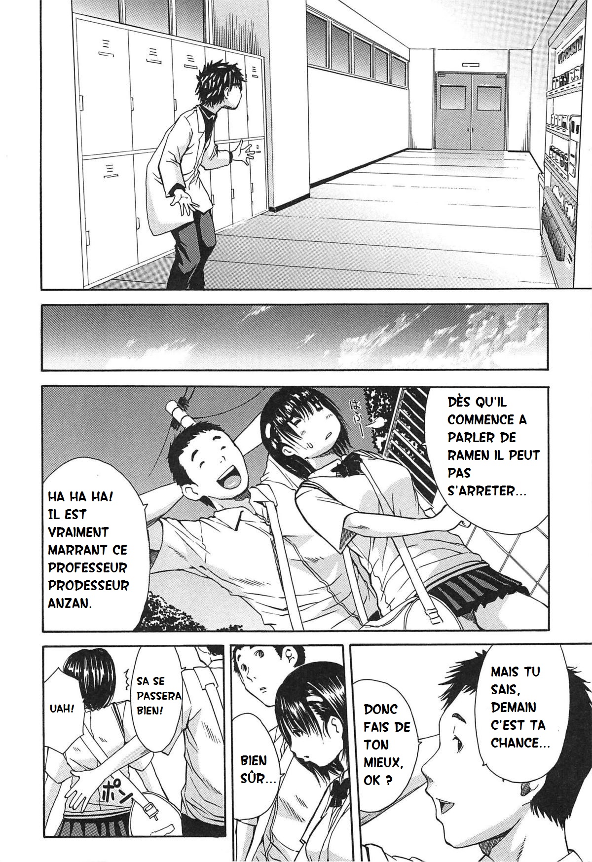Midare Hajimeta Karada Ch. 1 page 6 full