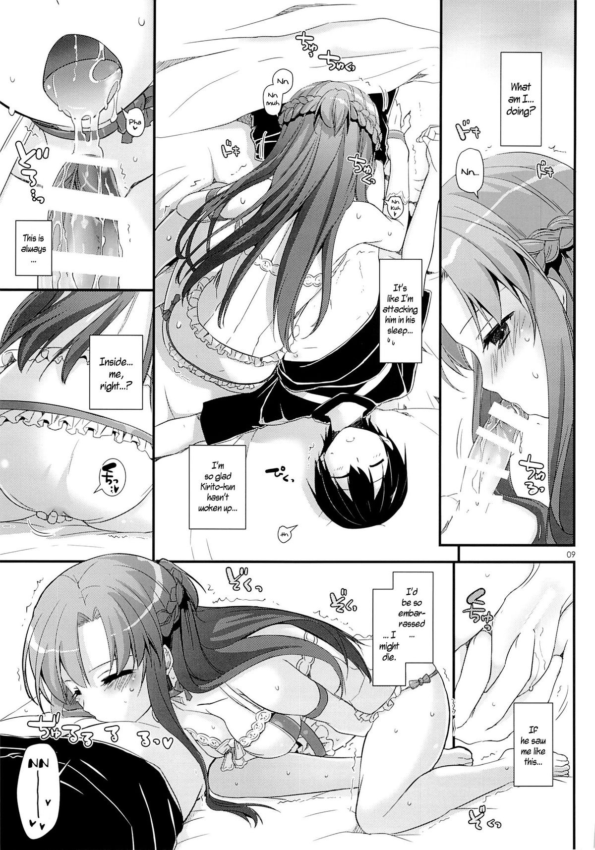 D.L. action 83 page 8 full