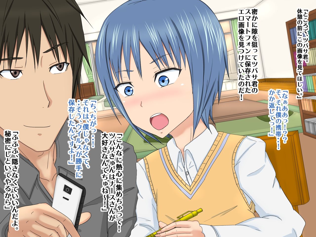 Katekyo Josou Choukyou W ♂ kakemochi otokonoko lesson ♂ page 2 full