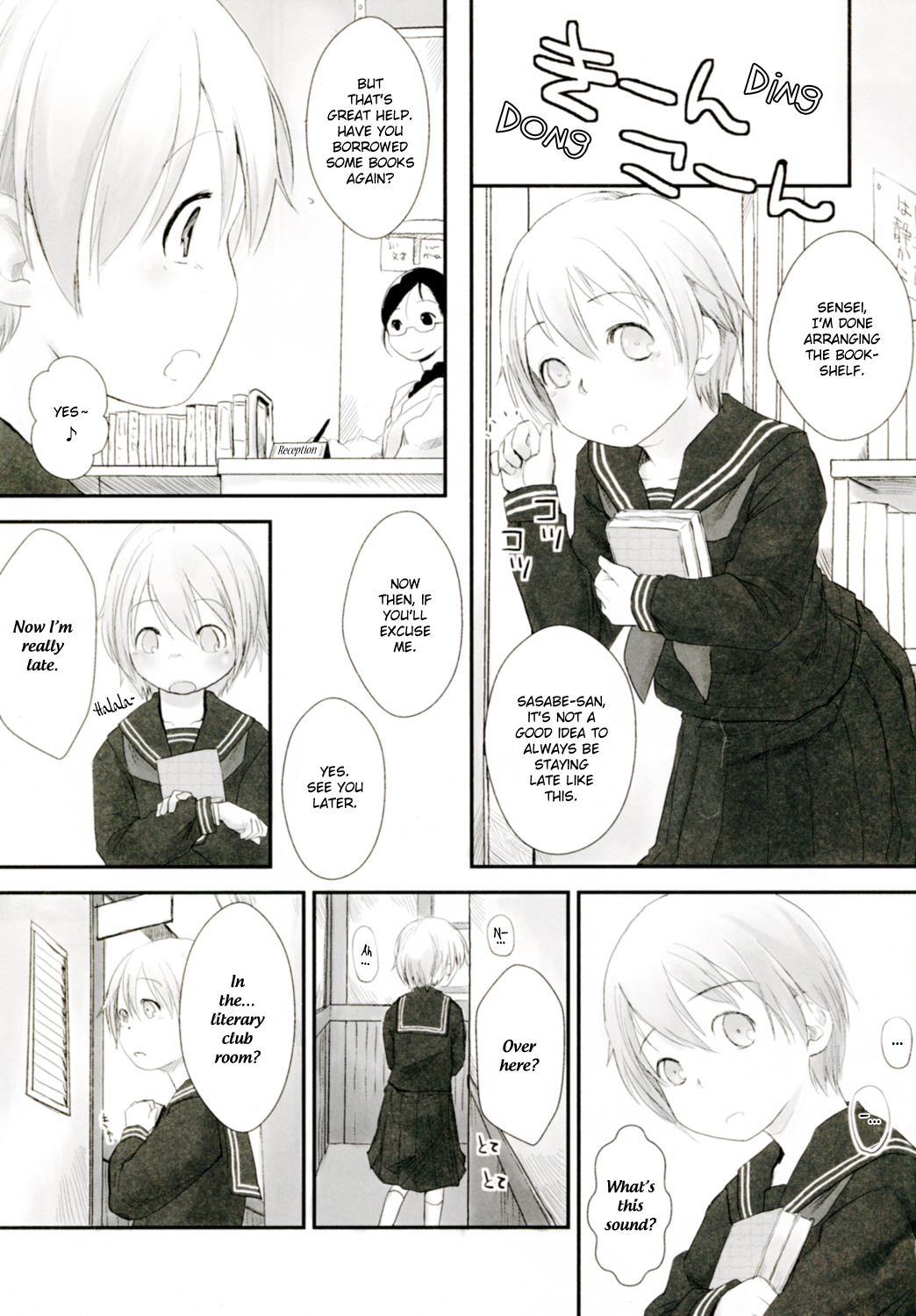 Les Chuu Life 4th Invitation page 3 full
