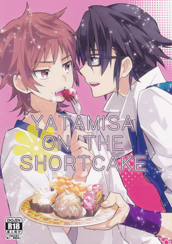 YATAMISA ON THE SHORTCAKE cover