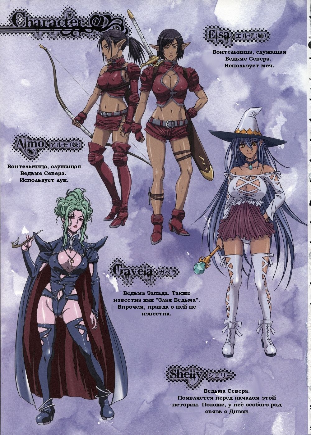 Other Zone 3 ~SURVEILLANT~ page 5 full