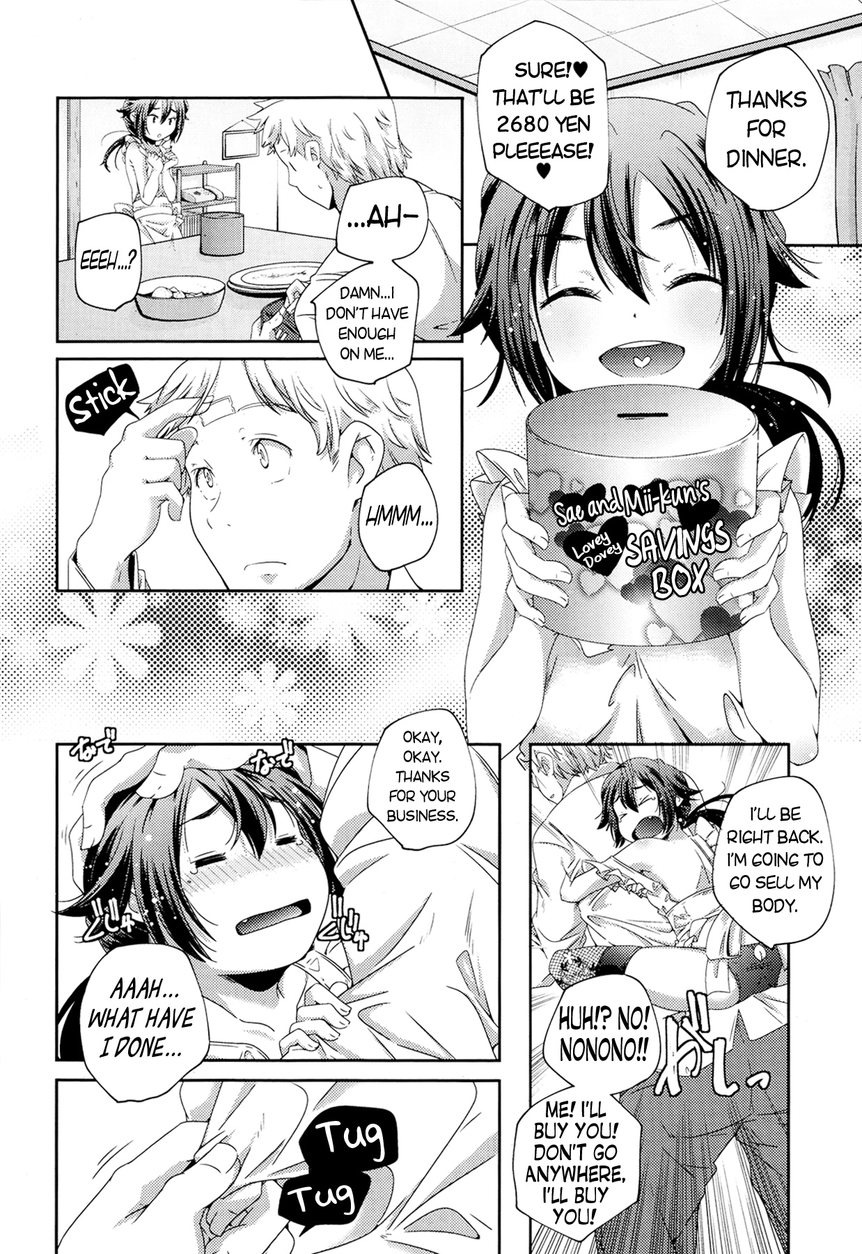 Roku-sama 198000 Yen page 8 full
