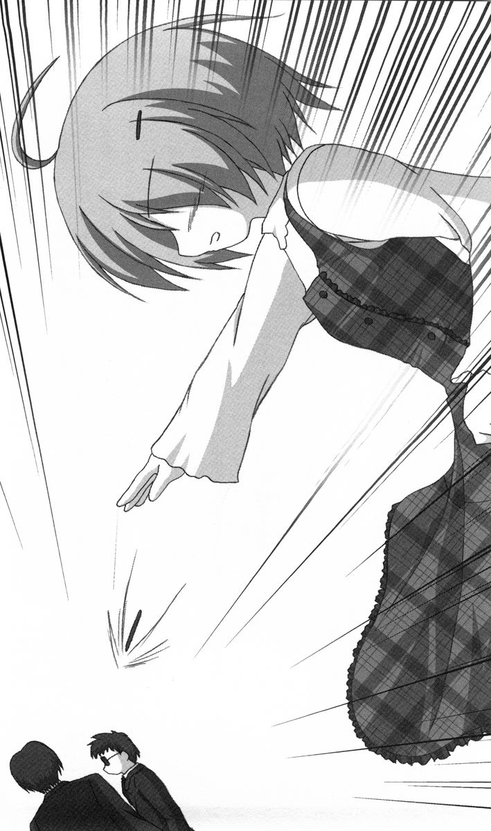 あかね色に染まる坂 なごみマニアックス image page 10 full