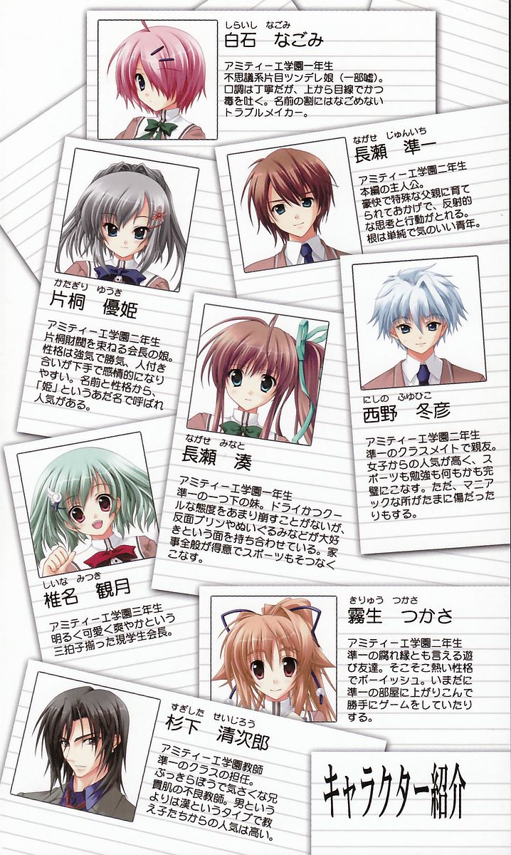 あかね色に染まる坂 なごみマニアックス image page 4 full
