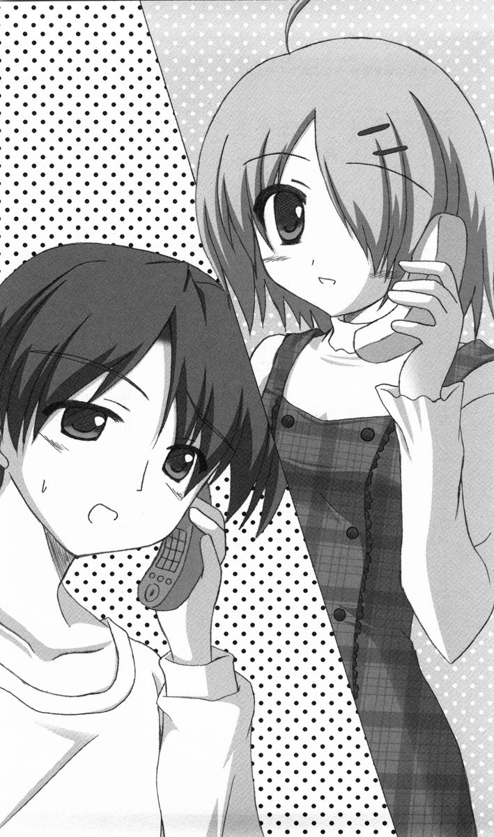 あかね色に染まる坂 なごみマニアックス image page 7 full