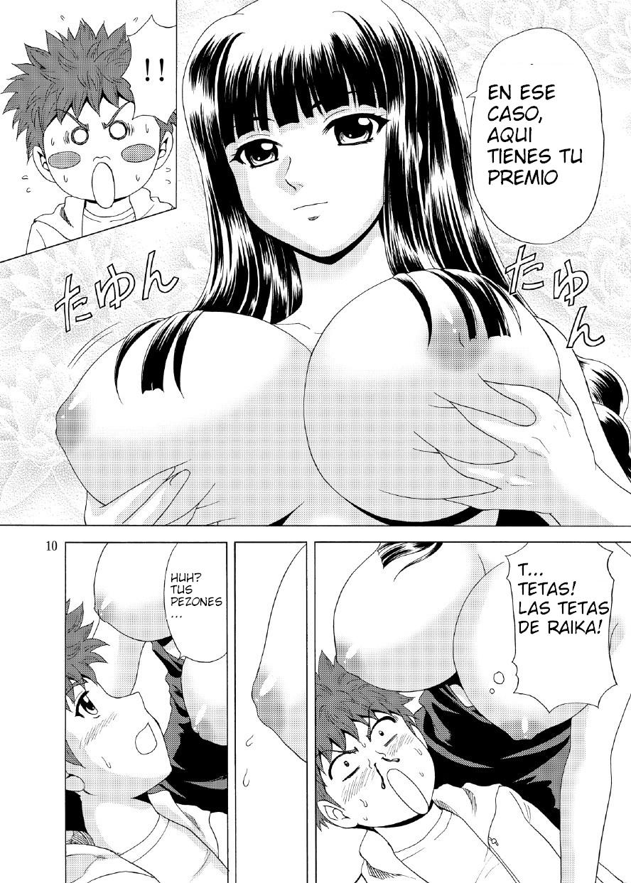 Papa no Iu Koto nante Kikimasen! 3 page 10 full