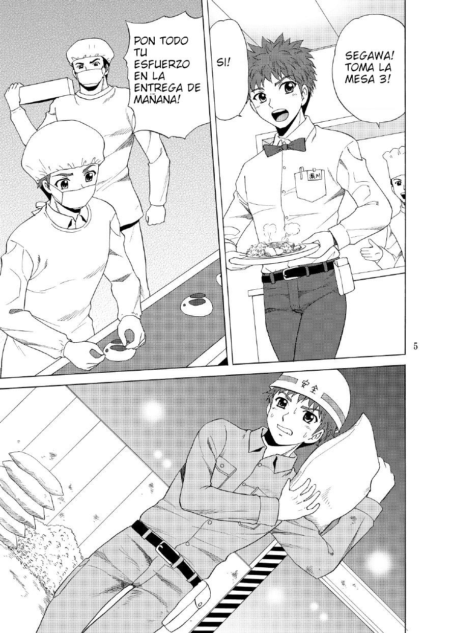 Papa no Iu Koto nante Kikimasen! 3 page 5 full