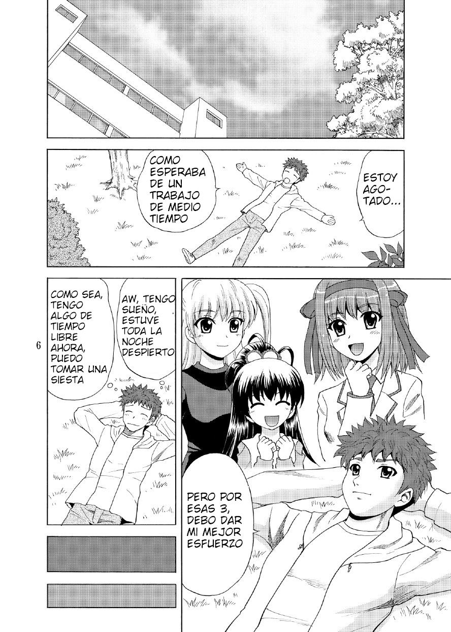 Papa no Iu Koto nante Kikimasen! 3 page 6 full