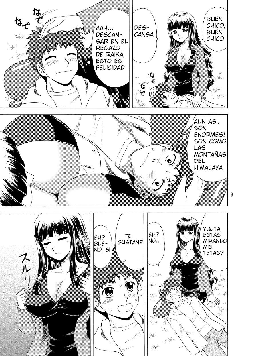 Papa no Iu Koto nante Kikimasen! 3 page 9 full