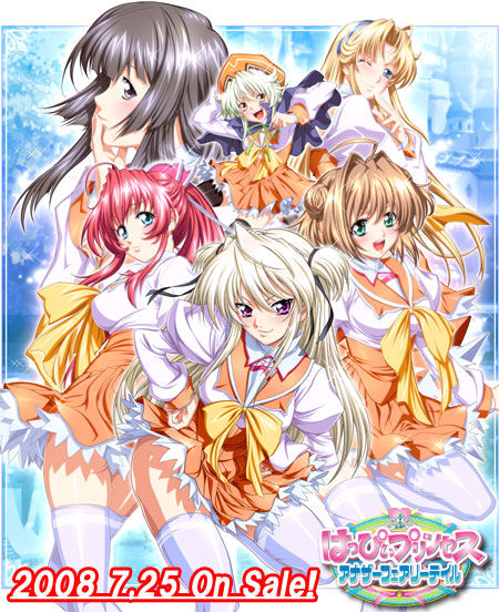 Happy Princess - Another Fairytale - page 1 full