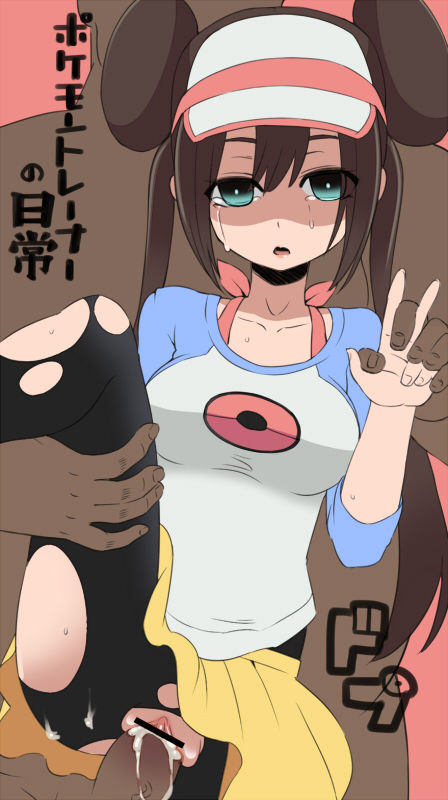 Artist:hanauna page 2 full