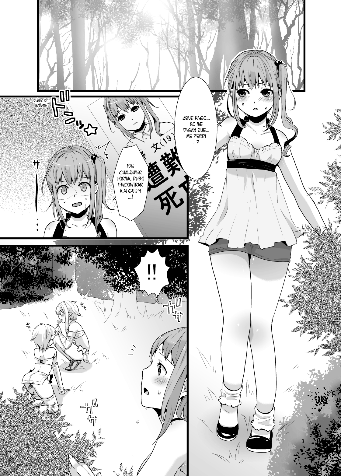Mayoi no Mori no Otokonoko page 2 full