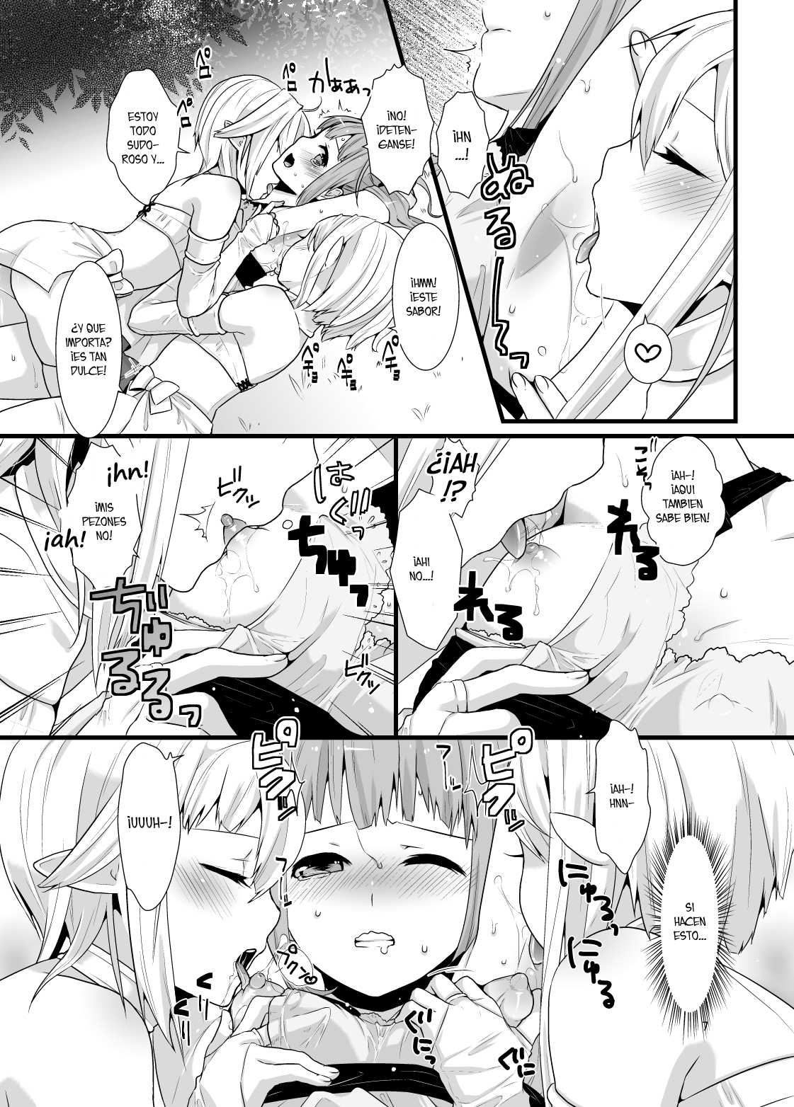 Mayoi no Mori no Otokonoko page 6 full