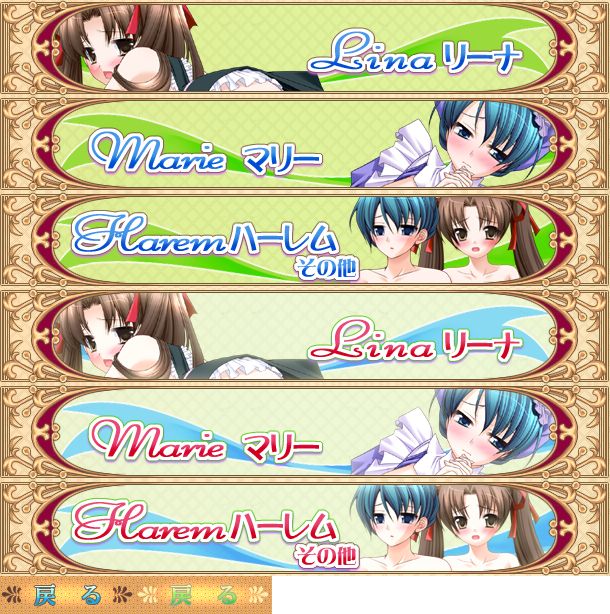 Shinseiki Ijitte Princess Next 4 ~Super Maid Marie Suisan!?~ page 3 full