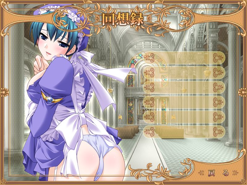 Shinseiki Ijitte Princess Next 4 ~Super Maid Marie Suisan!?~ page 5 full