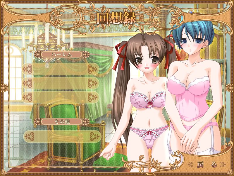Shinseiki Ijitte Princess Next 4 ~Super Maid Marie Suisan!?~ page 6 full
