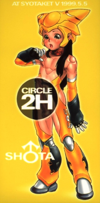 Shotaket 5 bookmark cover