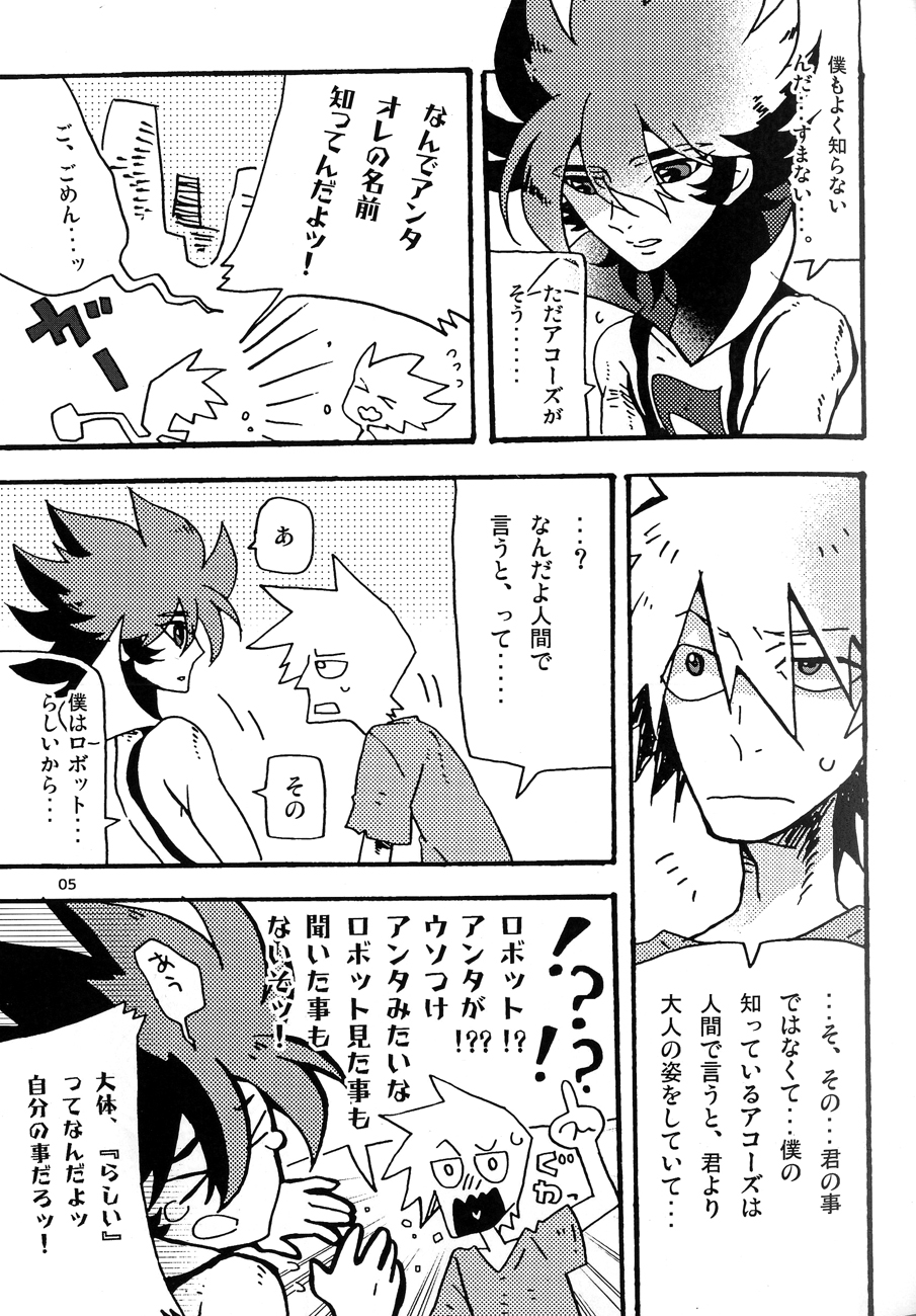 C.A.Y! page 4 full