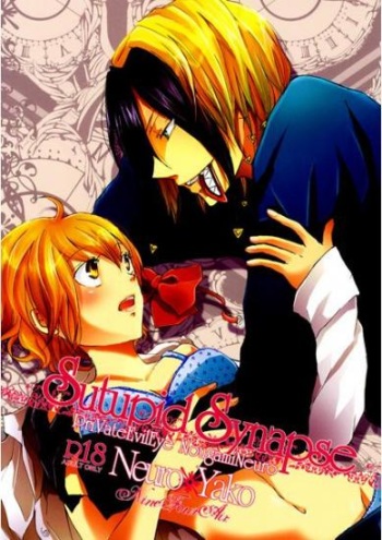 SutupidSynapse cover