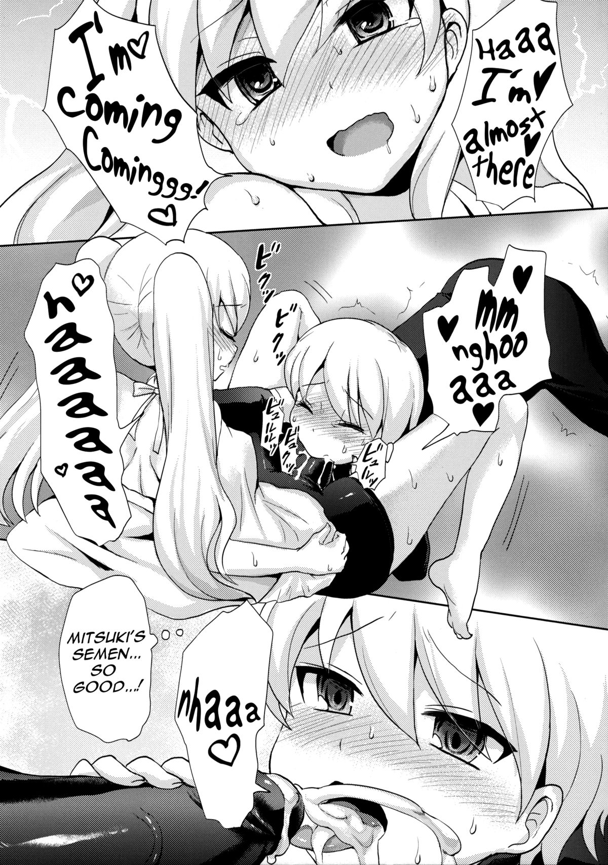 Twin Prime 2 ~Futago no Omocha Asobi~ | Twin Prime 2 ~The Twins’ Toy Play~  =SW= page 8 full