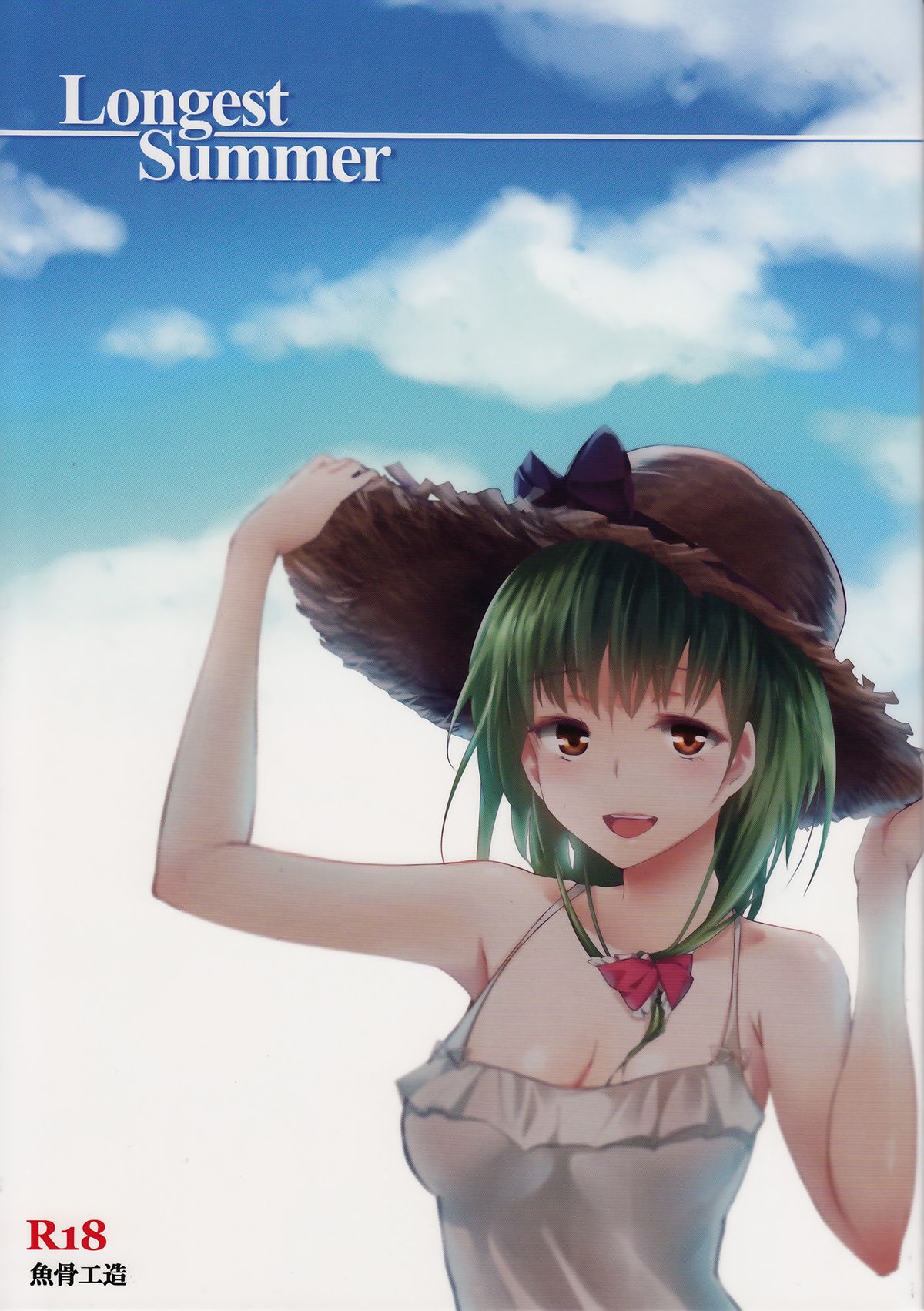 Longest Summer page 1 full