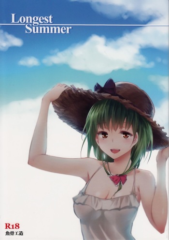 Longest Summer cover