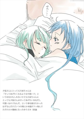 Untitled Yuubari x Samidare work cover
