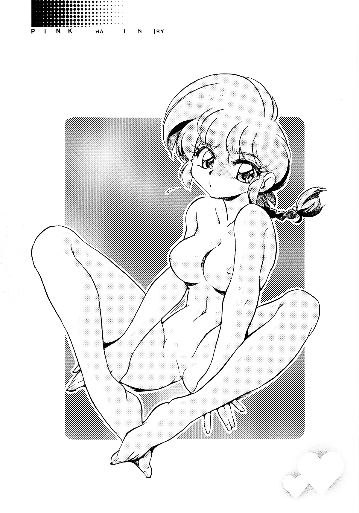 Pink wa In page 2 full