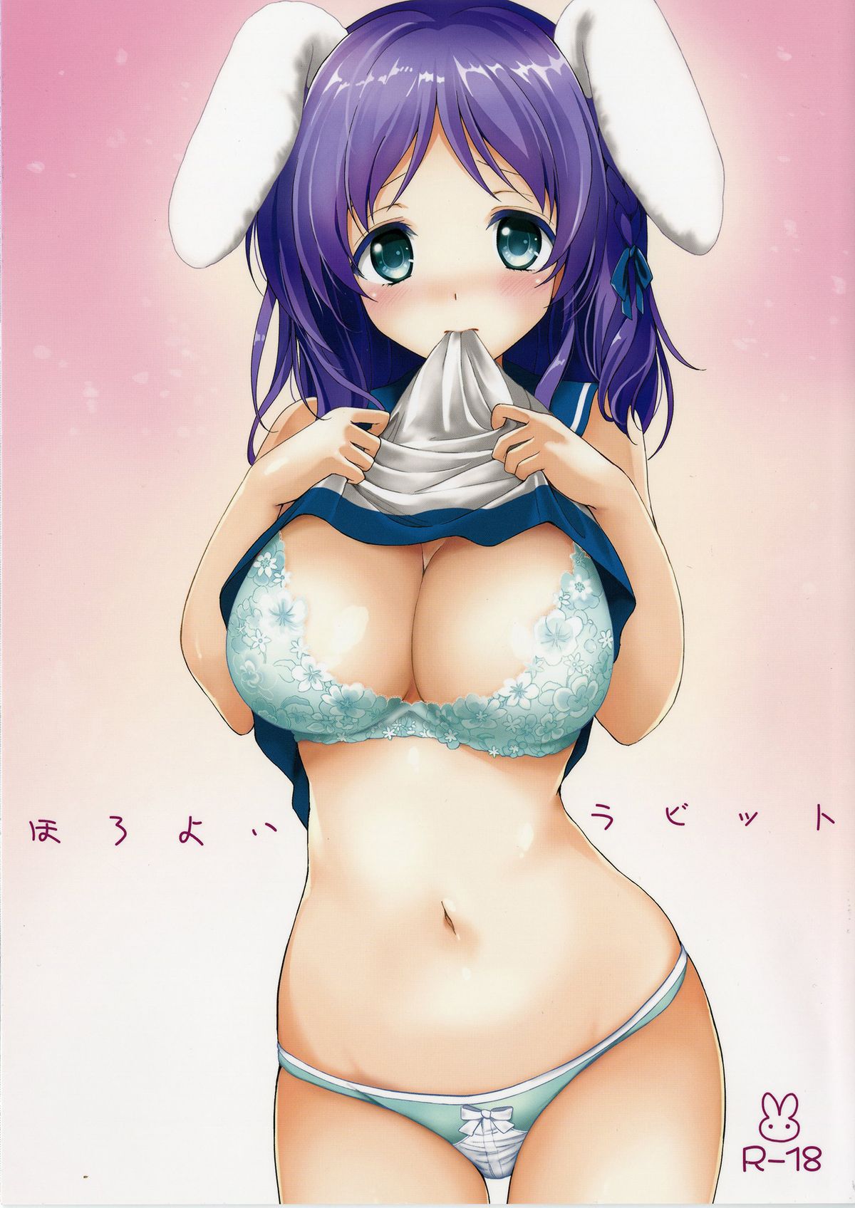 Horoyoi Rabbit page 1 full