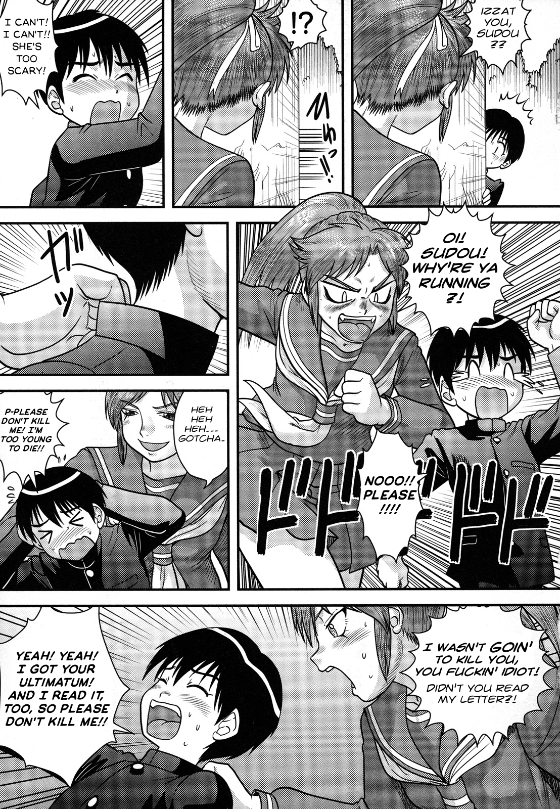 Sukeban Deka! page 3 full
