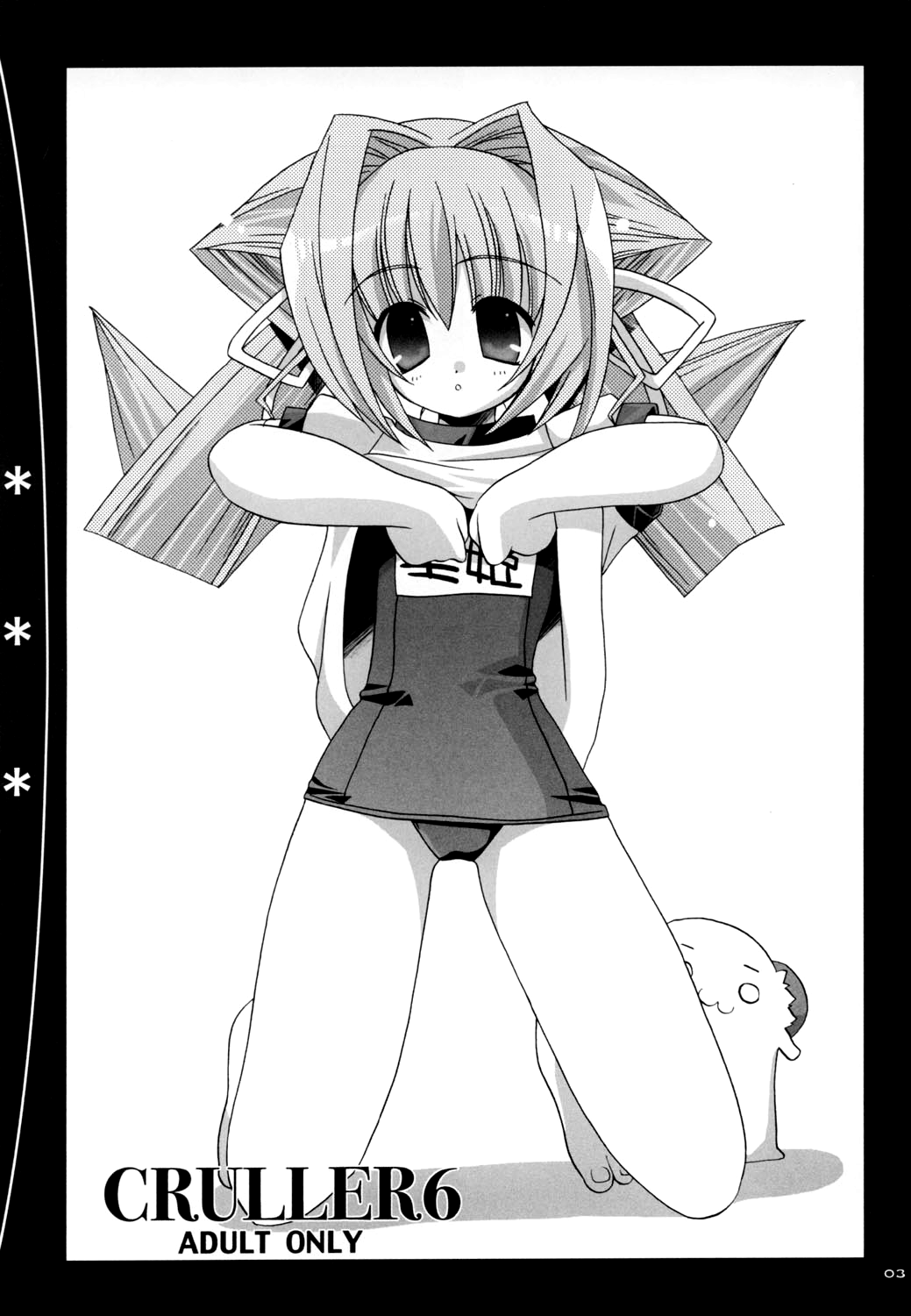 Cruller 6 page 3 full