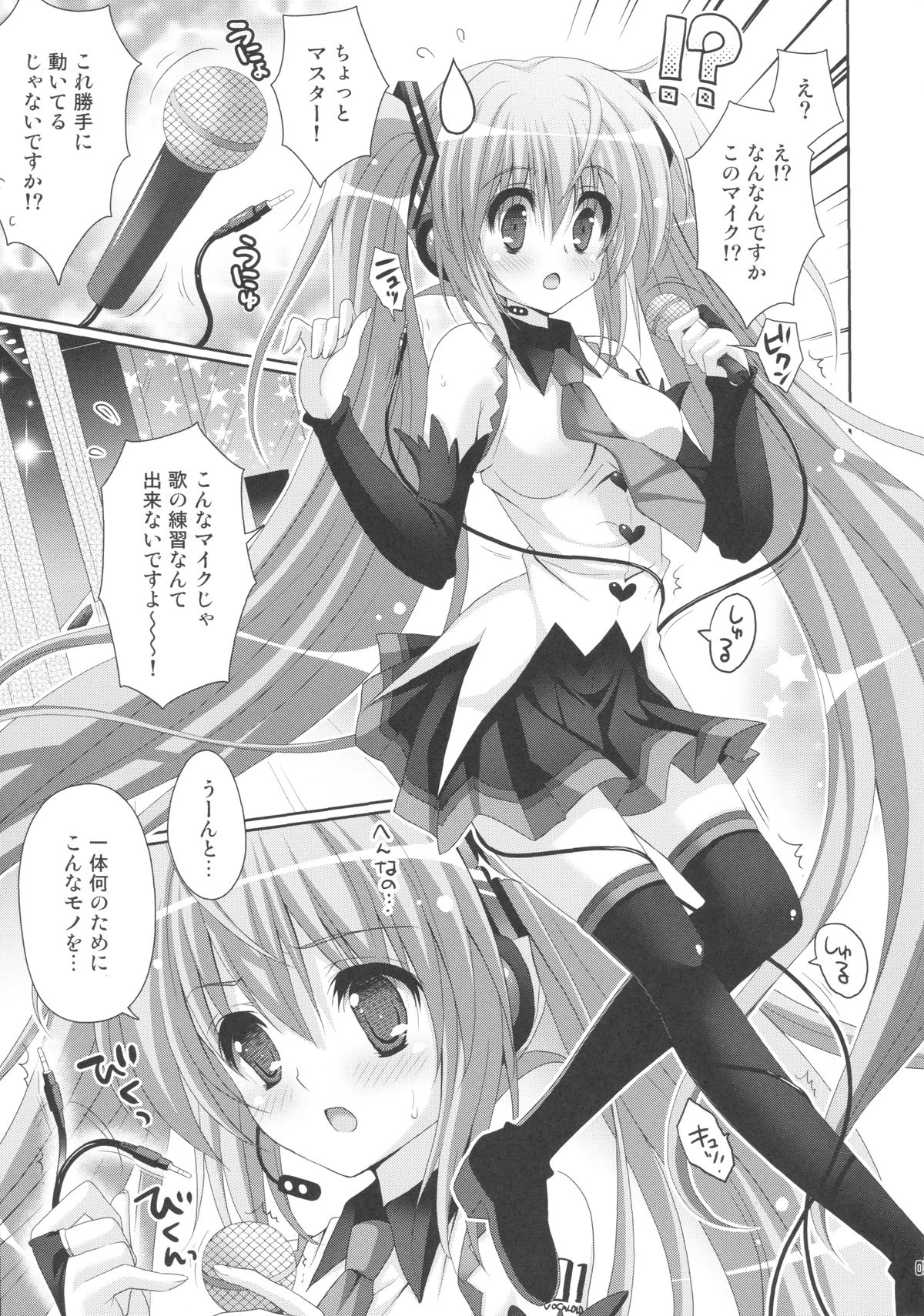 ANGEL ALIVE page 3 full