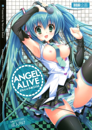 ANGEL ALIVE cover