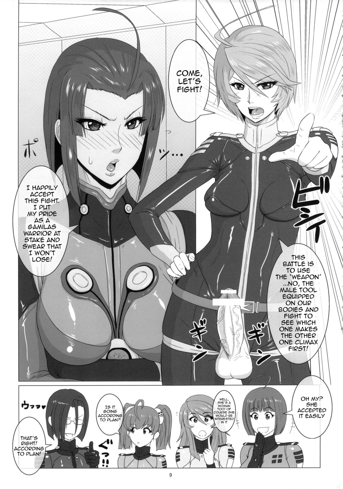 ICE BOXXX 12 Teron jin no Shison Sonzoku ni Kan suru Kousatsu | ICE BOXXX 12 Teron's Study of Offspring Survival page 10 full