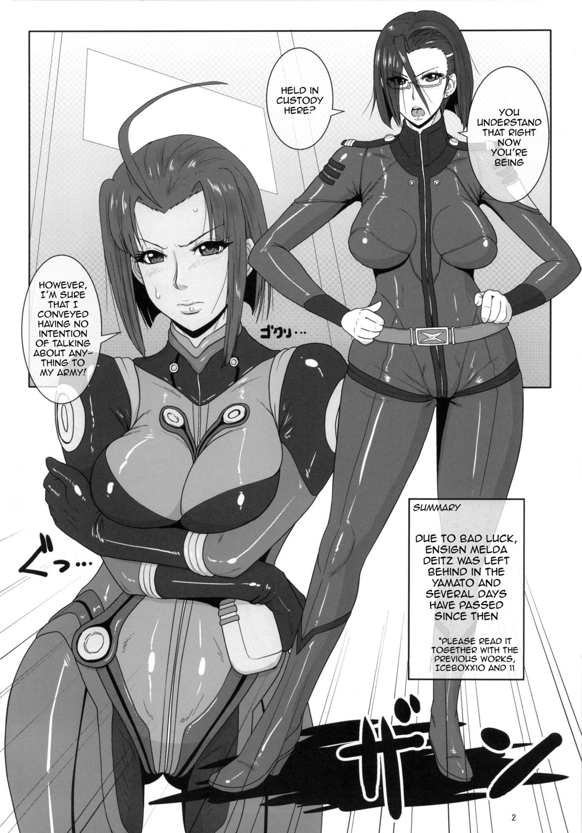 ICE BOXXX 12 Teron jin no Shison Sonzoku ni Kan suru Kousatsu | ICE BOXXX 12 Teron's Study of Offspring Survival page 3 full