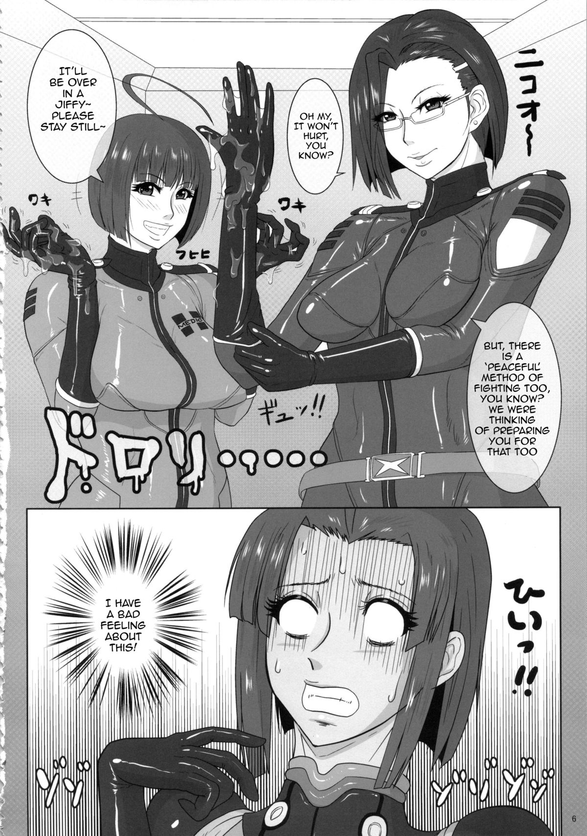 ICE BOXXX 12 Teron jin no Shison Sonzoku ni Kan suru Kousatsu | ICE BOXXX 12 Teron's Study of Offspring Survival page 7 full