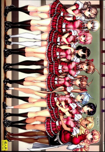 Saimin Gakuen Rankou-Ka -CONCEPT- cover