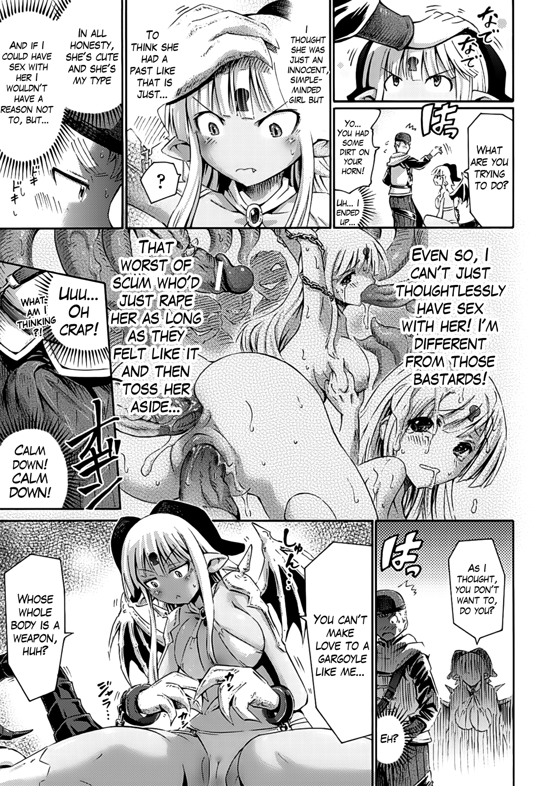 Takarabako ni wa Gargoyle | A Gargoyle at the Treasure Chest page 5 full