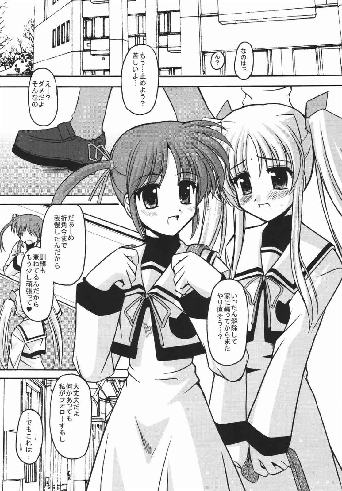 READY? page 5 full