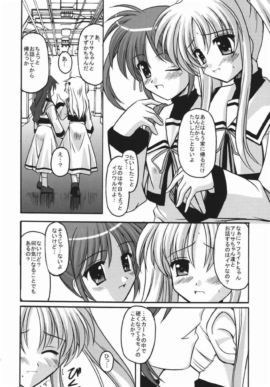 READY? page 6 full