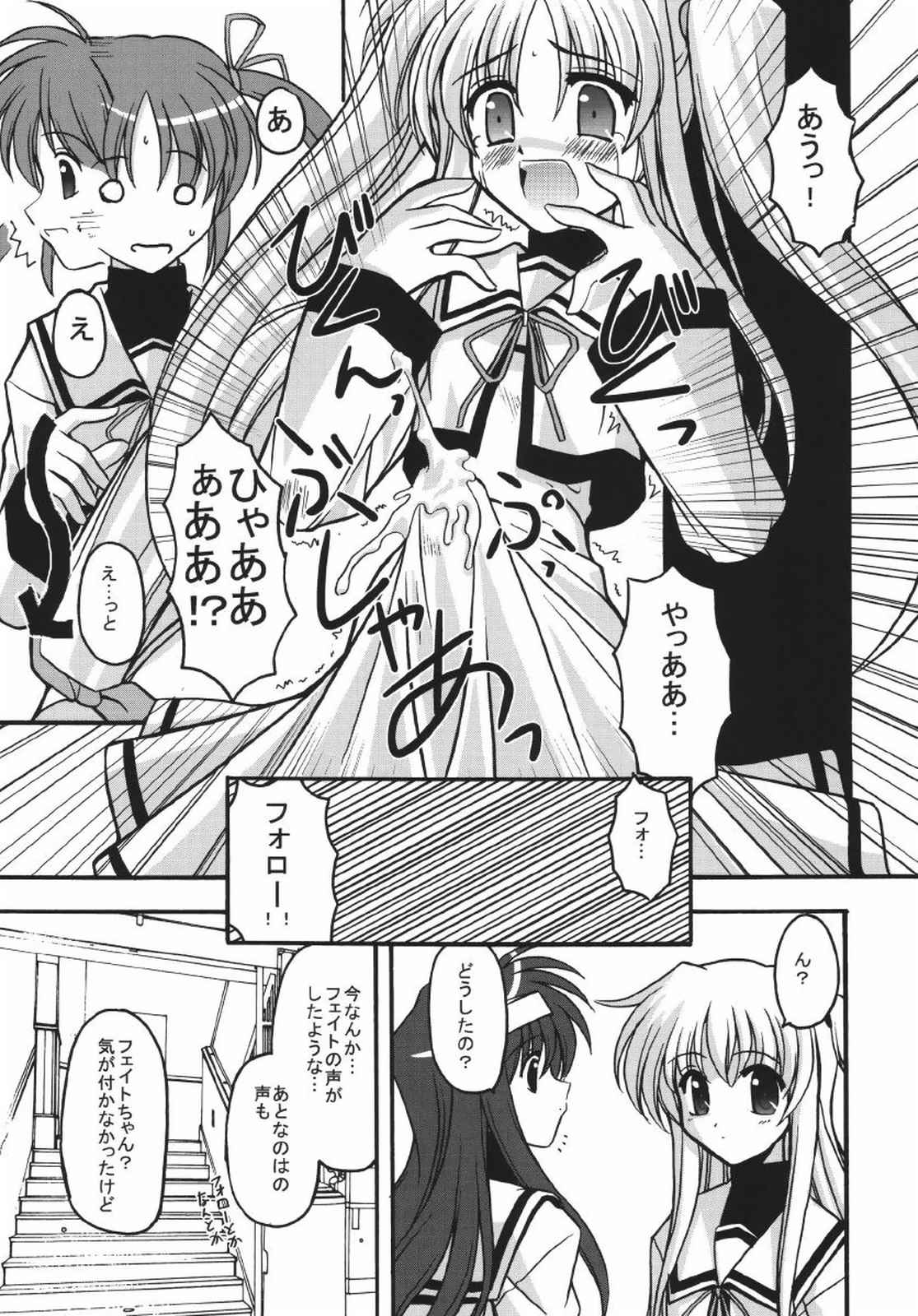 READY? page 7 full