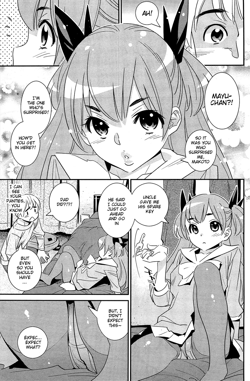 Boku no Haigorei? | The Ghost Behind My Back? -Little Monster- page 3 full